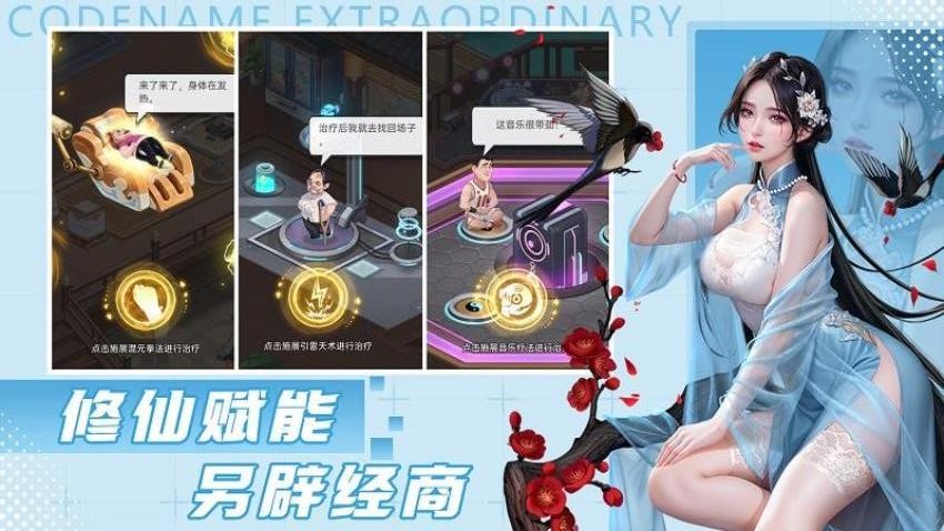 甜心合伙人(2)