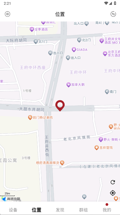 318运动官方版图3