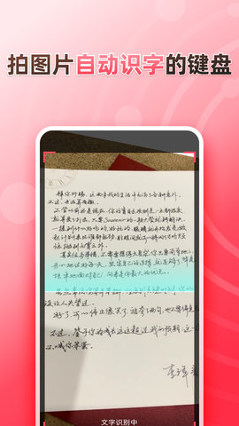 听说输入法