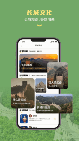 顺靖图2