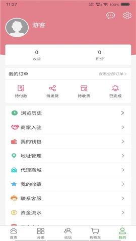 矜贵堂图4