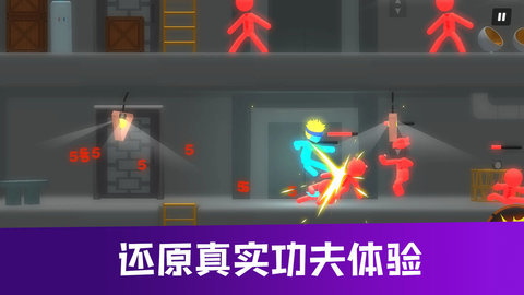 终极战斗学院游戏最新版图1