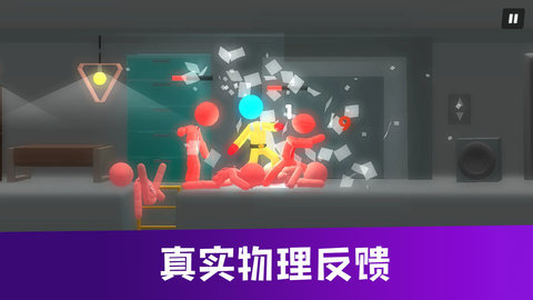 终极战斗学院游戏最新版图2