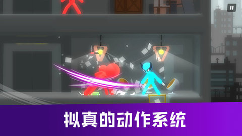 终极战斗学院游戏最新版图3