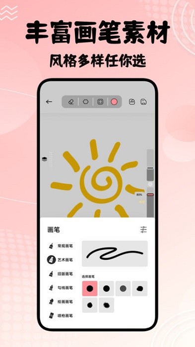 若雪相机图2