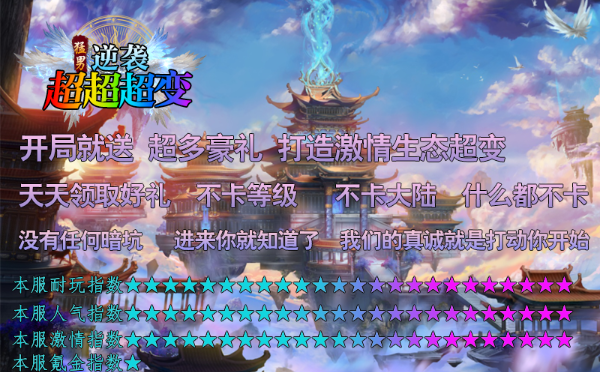 猛男逆袭超超超变(3)