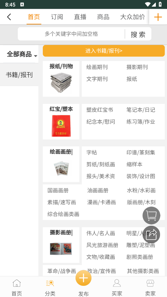 7788旧书图3