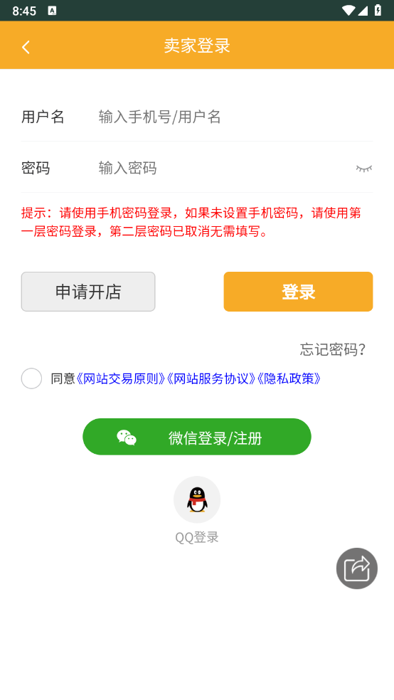 7788旧书图4