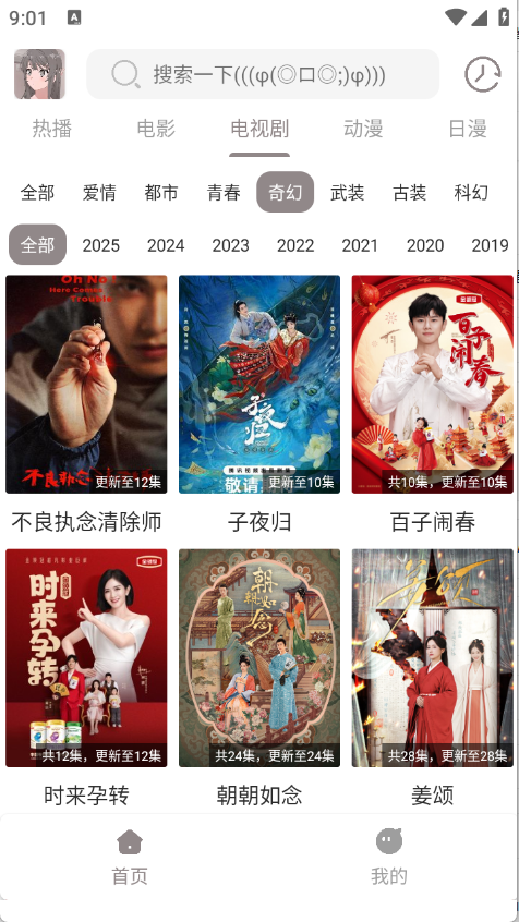 呀哩4k