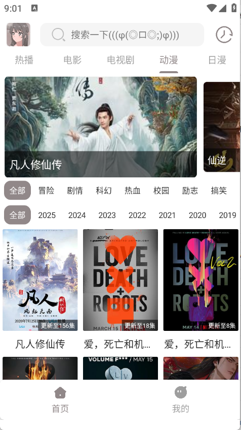 呀哩4k