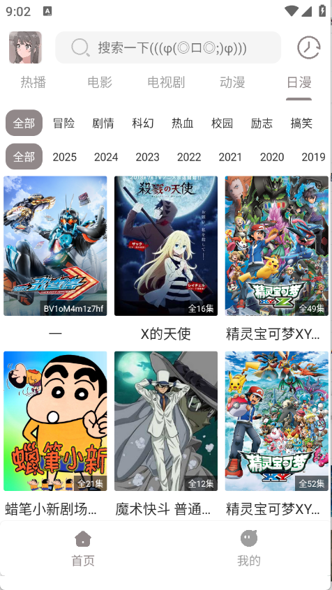 呀哩4k