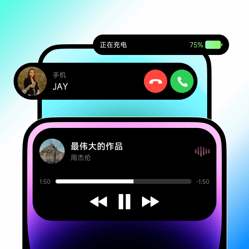 灵动坞小组件 V1.0.3