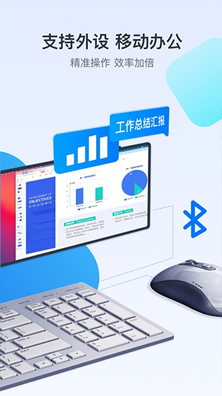 ToDesk安卓官方版