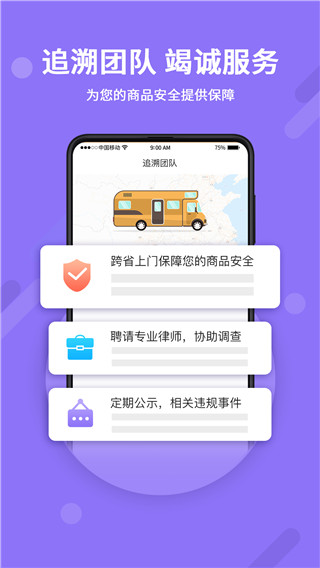 神仙代售(2)