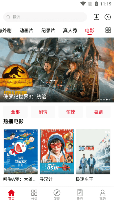 剧集帝图3