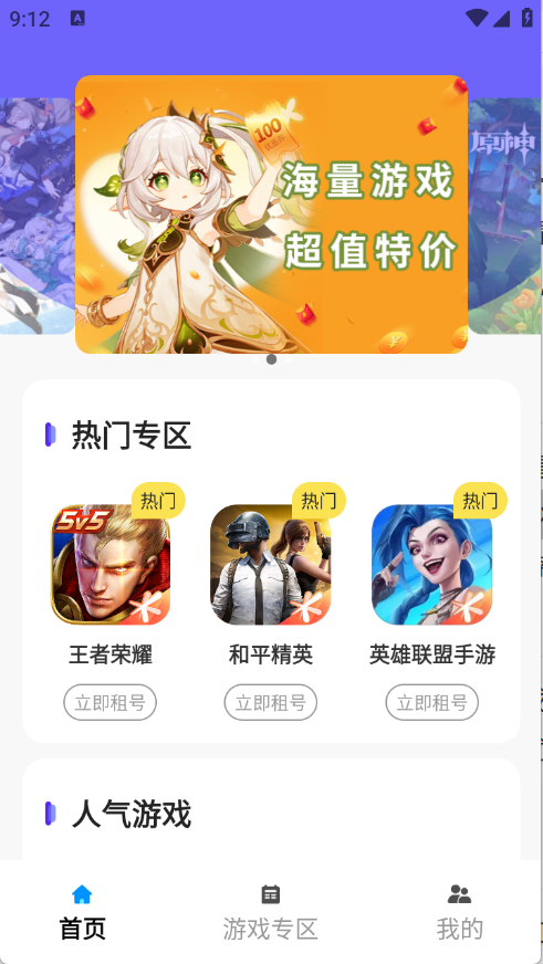 无限