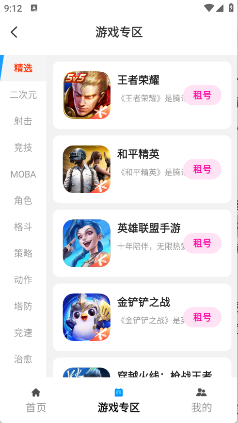 无限