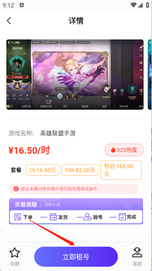 无限