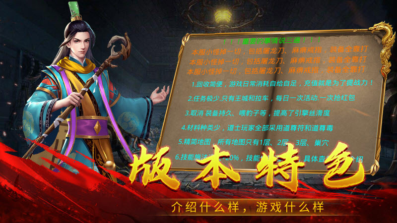 绿色战神2026最新版图4