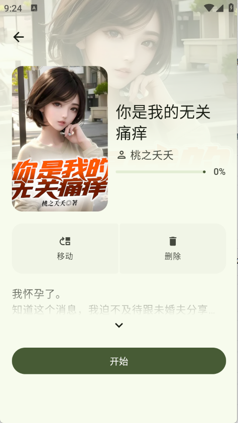 墨韵书斋(1)