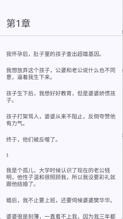 墨韵书斋(3)