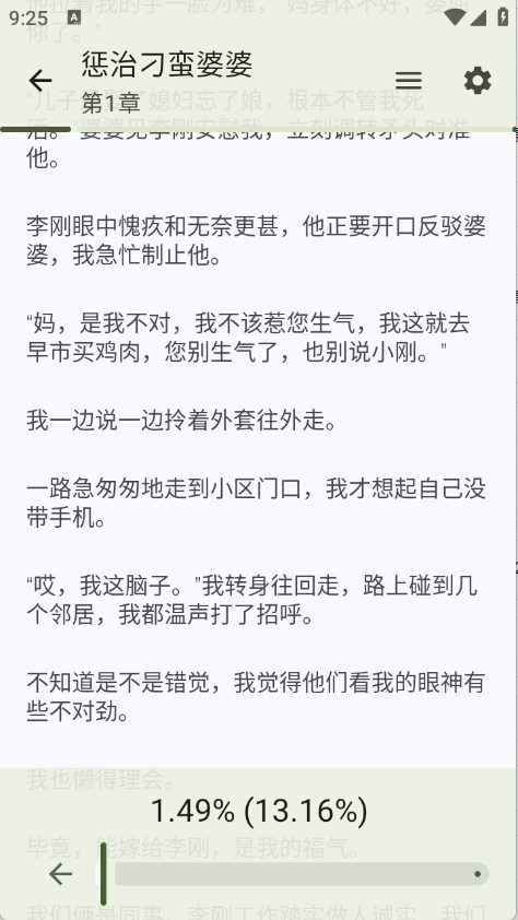 墨韵书斋(4)