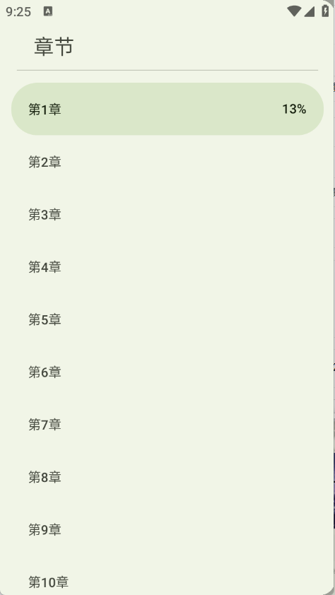 墨韵书斋(5)