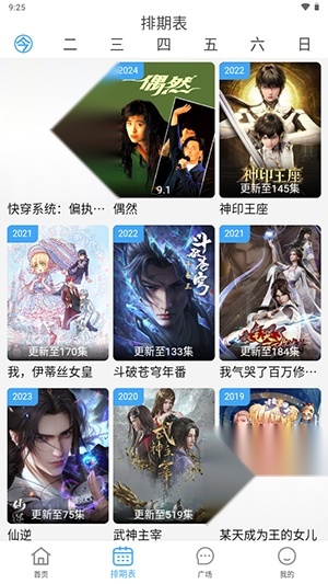 云云视频(1)
