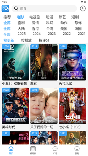 云云视频(3)