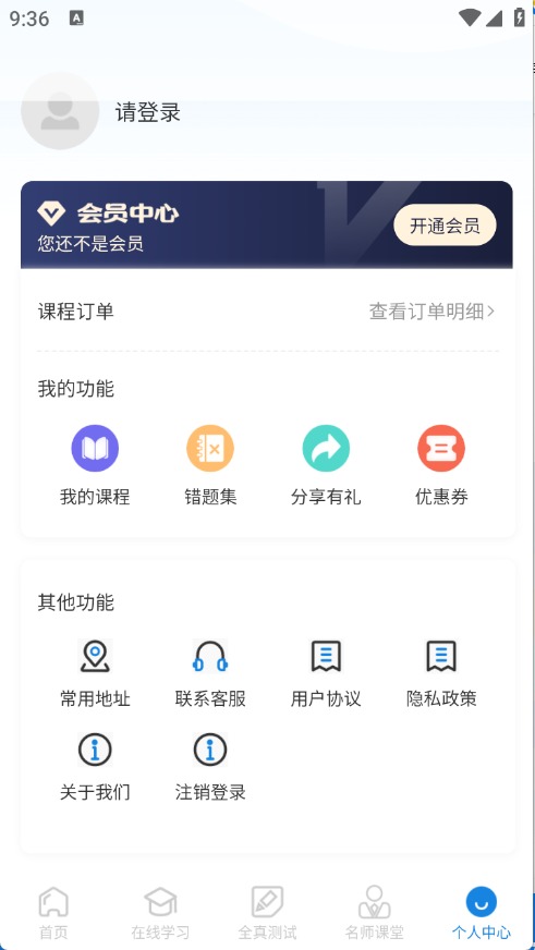 悦尔普通话图5