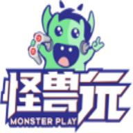 怪兽玩