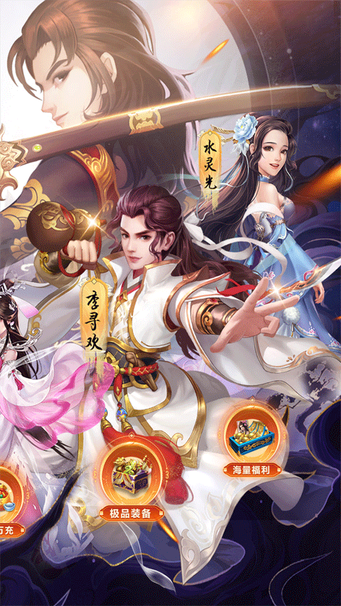 大掌门2游戏纯净最新版图2
