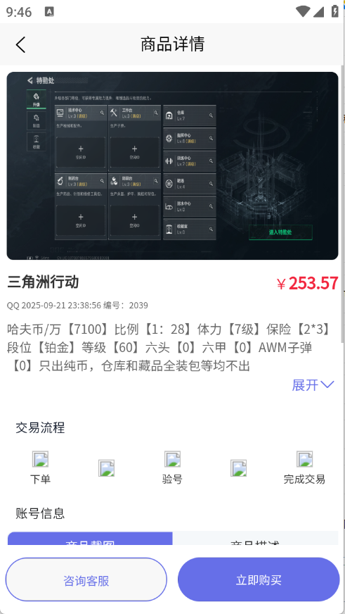 怪兽玩