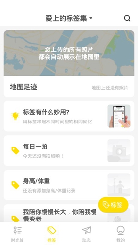 时光小屋图3