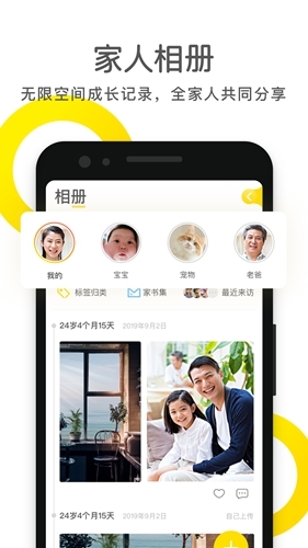 时光小屋图2