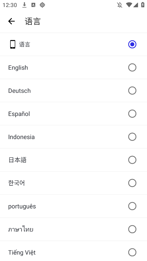 小宇连点器图4