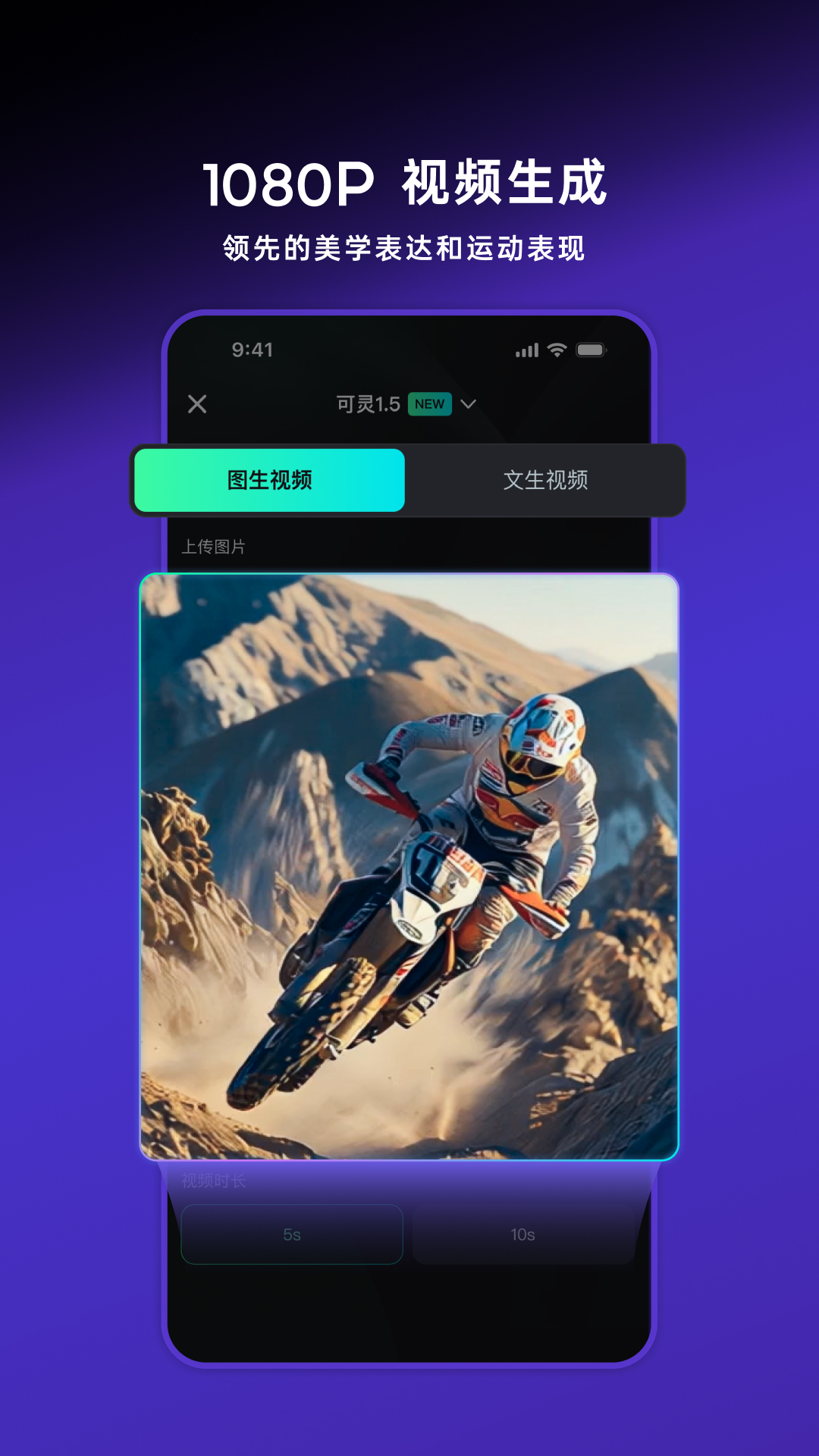 kling ai图3