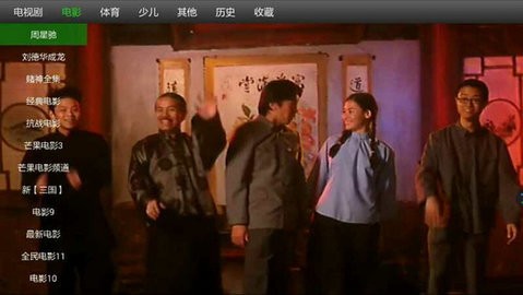 风云影视正版