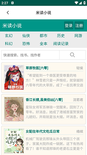 潘多拉魔盒(2)