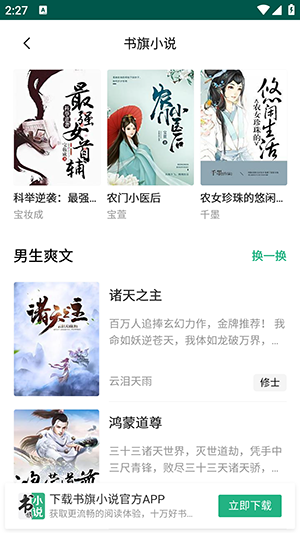 潘多拉魔盒(4)