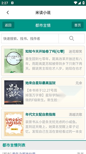潘多拉魔盒(3)