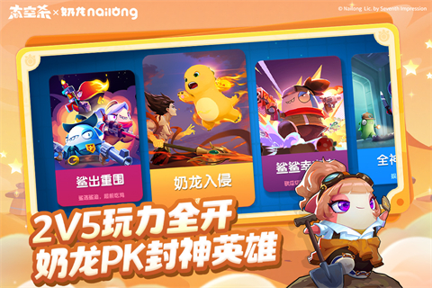 太空杀正版
