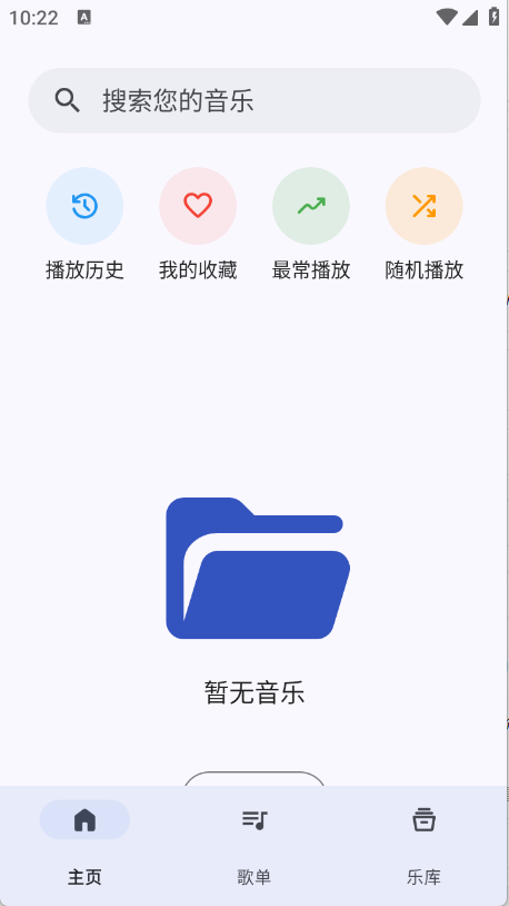 奇妙音乐(1)