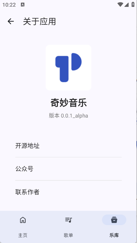 奇妙音乐(4)