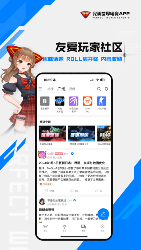 斗罗大陆2