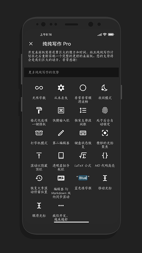 纯纯写作(3)