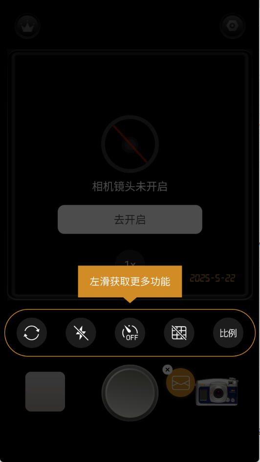 Reo复古相机原版图2