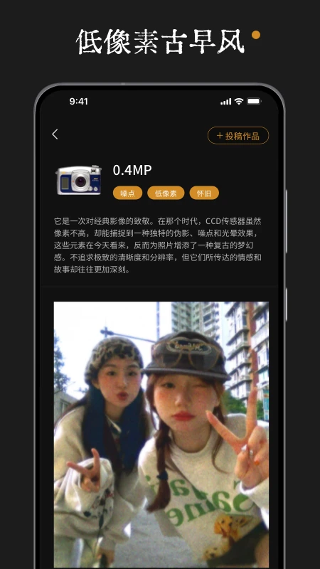 Reo复古相机原版图5