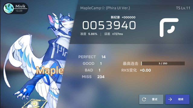 phira正版图5