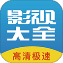 今日看影视大全最新版